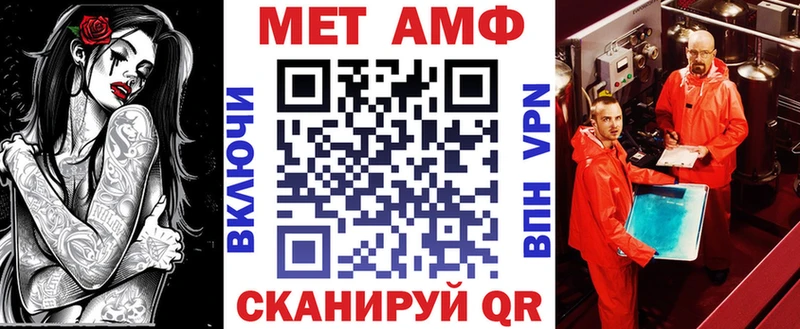 Amphetamine Premium  Липецк 