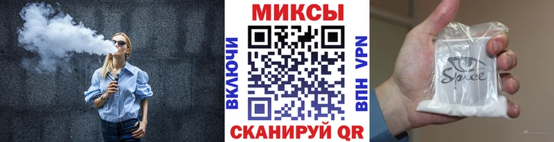 купить закладку Липецк Бутират буратино