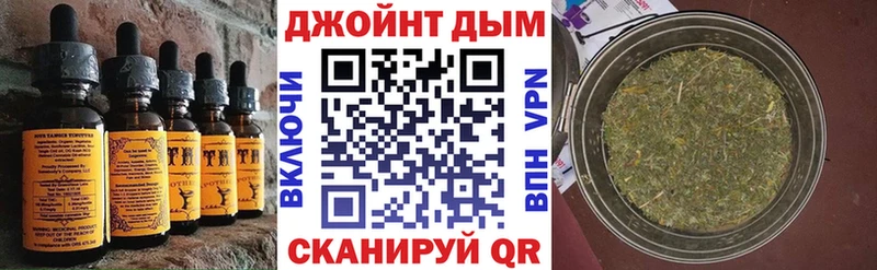 Печенье с ТГК марихуана  ОМГ ОМГ сайт  Липецк  даркнет сайт 