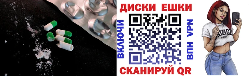 наркотики Липецк Экстази ешки