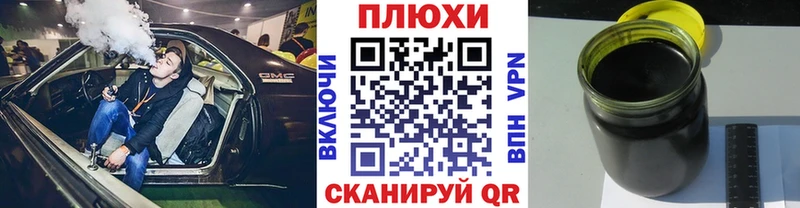 Гашиш hashish  Липецк 