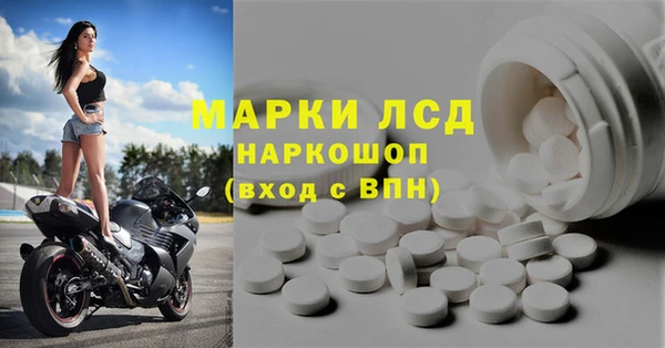 кокаин Белоозёрский