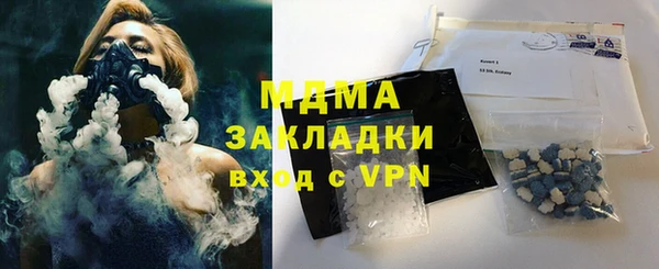 кокаин Белоозёрский