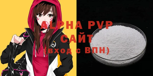 кокаин Белоозёрский