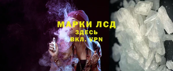 MESCALINE Беломорск
