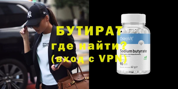 кокаин Белоозёрский