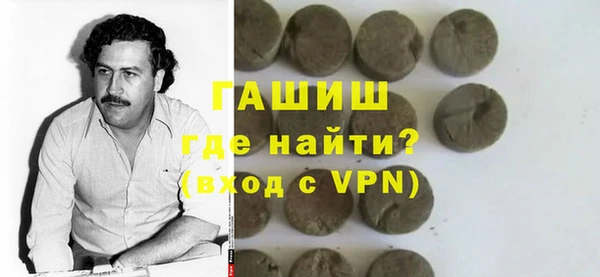 скорость mdpv Белокуриха
