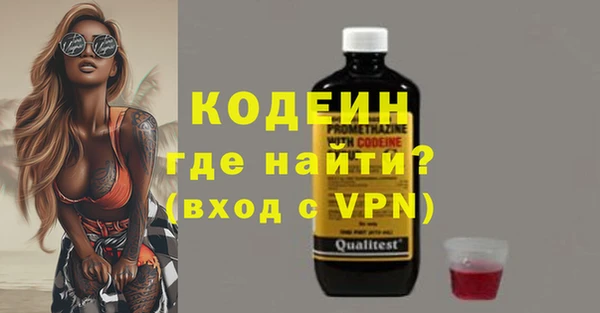 кокаин Белоозёрский