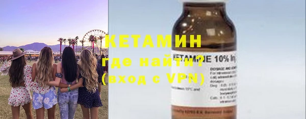 MESCALINE Беломорск