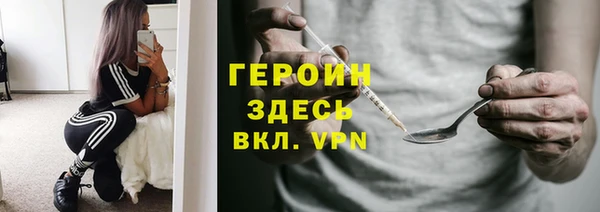 кокаин Белоозёрский