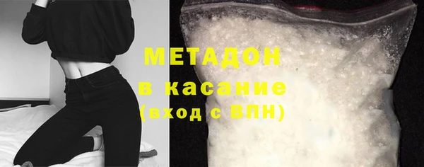мяу мяу кристалл Покров