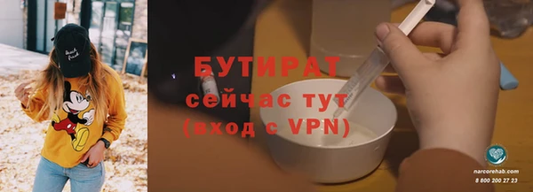 кокаин Белоозёрский