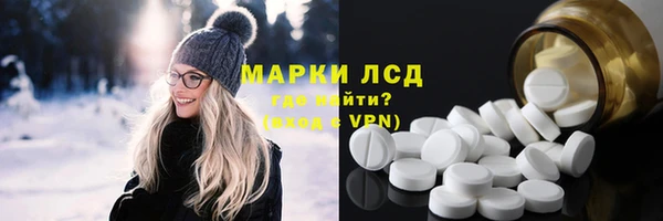 кокаин Белоозёрский