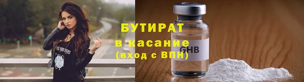 скорость mdpv Белокуриха