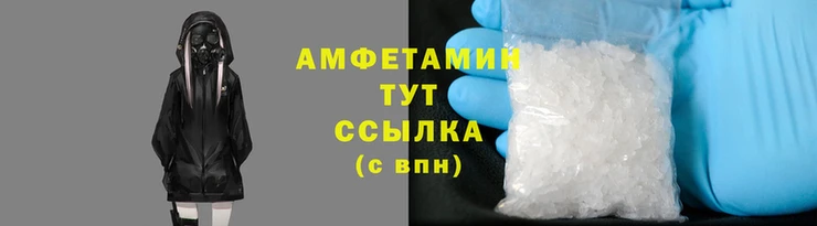 скорость mdpv Белокуриха