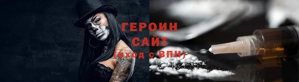 скорость mdpv Белокуриха