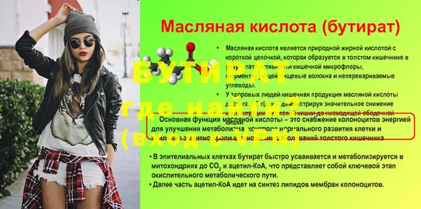 MESCALINE Беломорск
