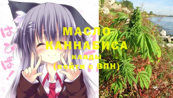 мяу мяу кристалл Покров