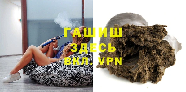 скорость mdpv Белокуриха