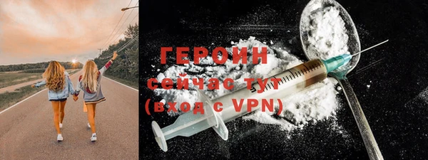 гидропоника Покровск