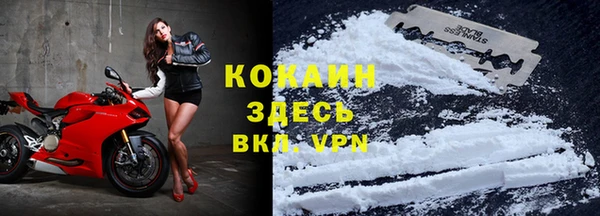 MESCALINE Беломорск
