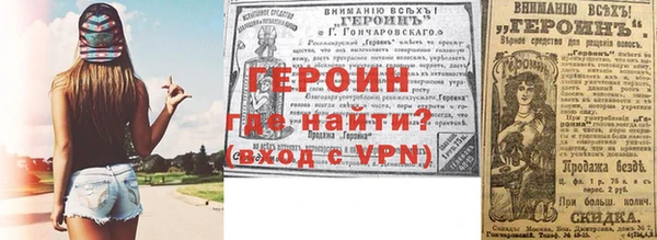 кокаин Белоозёрский