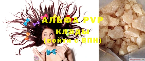 кокаин Белоозёрский