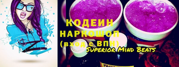 скорость mdpv Белокуриха