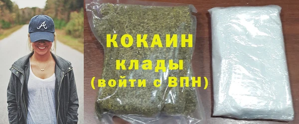 скорость mdpv Белокуриха