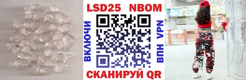 даркнет сайт  OMG сайт  Лсд 25 экстази ecstasy  Липецк 