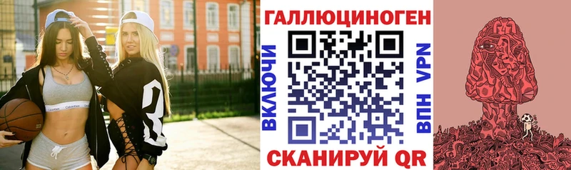Псилоцибиновые грибы Magic Shrooms  Липецк 